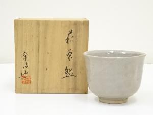 萩焼　泉流山造　茶碗（共箱）